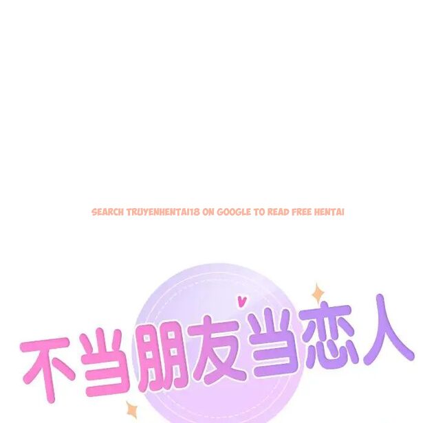查看漫画不當朋友當戀人 - 第20話 - sayhentaiz.net中的1591949图片
