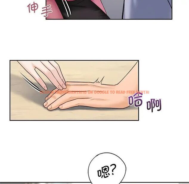 查看漫画不當朋友當戀人 - 第20話 - sayhentaiz.net中的1591955图片