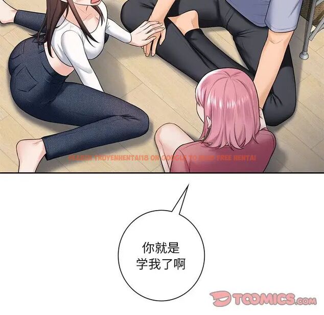 查看漫画不當朋友當戀人 - 第20話 - sayhentaiz.net中的1591960图片