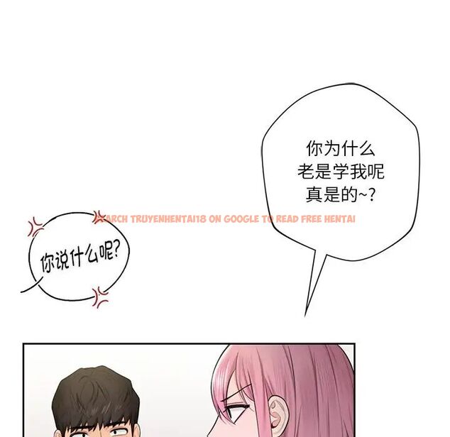 查看漫画不當朋友當戀人 - 第20話 - sayhentaiz.net中的1591961图片