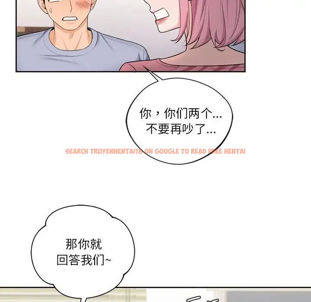 查看漫画不當朋友當戀人 - 第20話 - sayhentaiz.net中的1591962图片