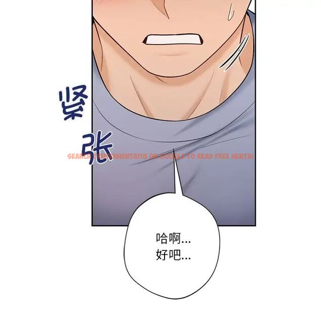 查看漫画不當朋友當戀人 - 第20話 - sayhentaiz.net中的1591964图片