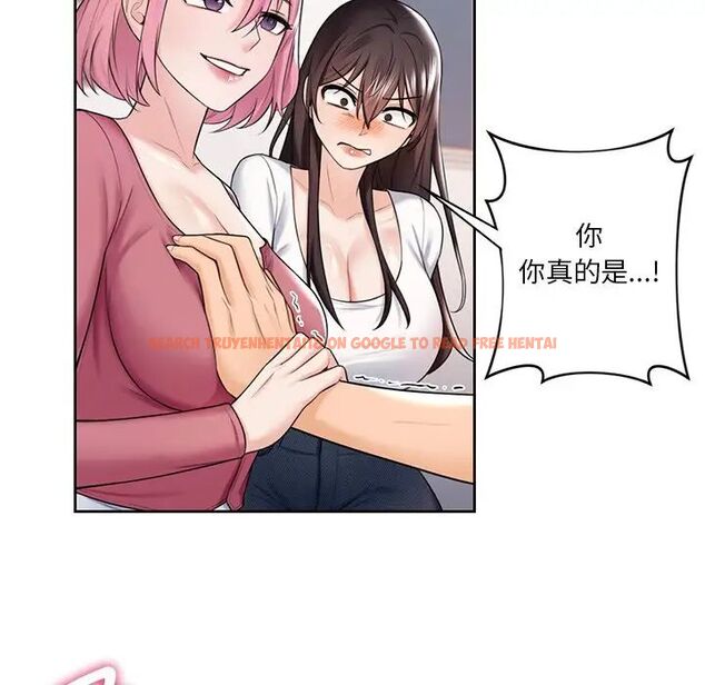 查看漫画不當朋友當戀人 - 第20話 - sayhentaiz.net中的1591969图片