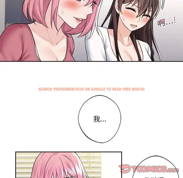 查看漫画不當朋友當戀人 - 第20話 - sayhentaiz.net中的1591978图片