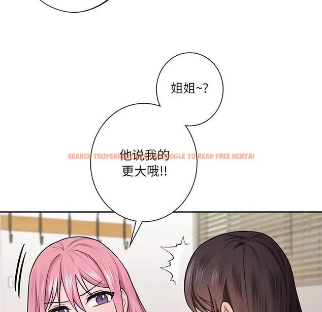 查看漫画不當朋友當戀人 - 第20話 - sayhentaiz.net中的1591982图片