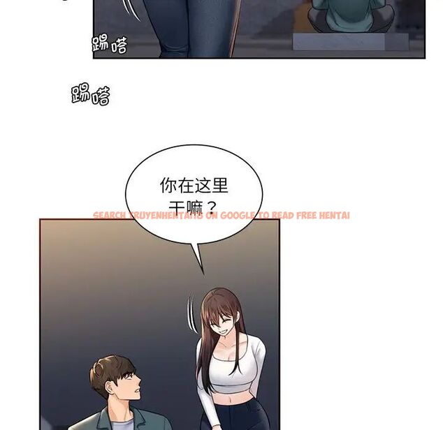 查看漫画不當朋友當戀人 - 第20話 - sayhentaiz.net中的1591993图片