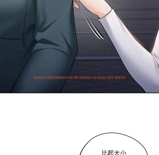 查看漫画不當朋友當戀人 - 第20話 - sayhentaiz.net中的1591999图片
