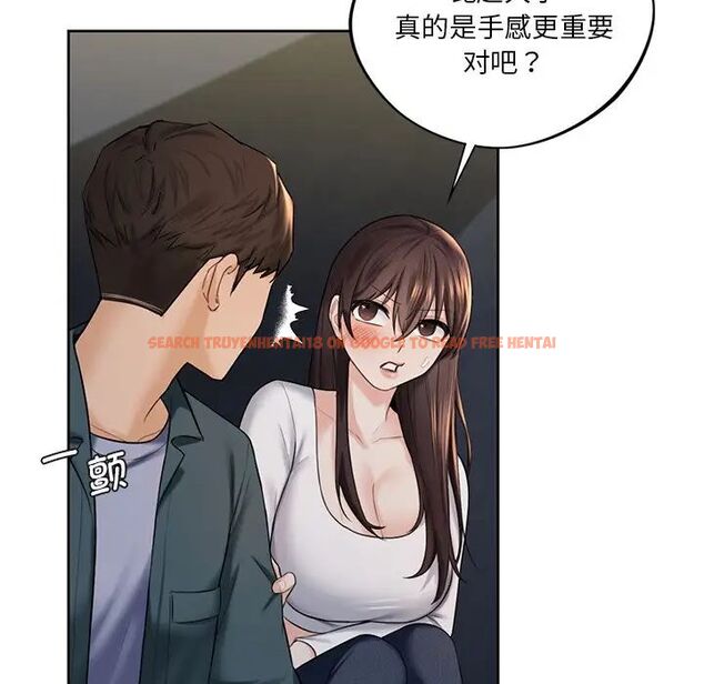 查看漫画不當朋友當戀人 - 第20話 - sayhentaiz.net中的1592000图片