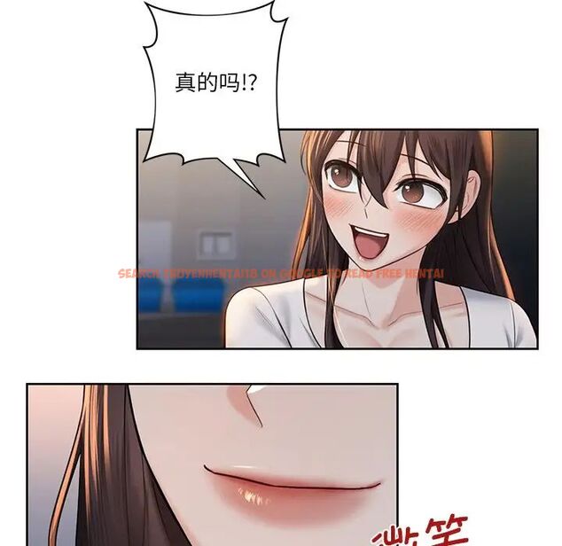 查看漫画不當朋友當戀人 - 第20話 - sayhentaiz.net中的1592003图片