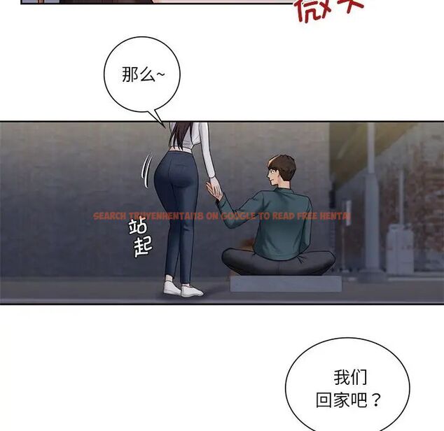 查看漫画不當朋友當戀人 - 第20話 - sayhentaiz.net中的1592004图片