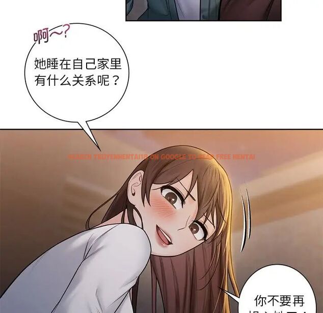查看漫画不當朋友當戀人 - 第20話 - sayhentaiz.net中的1592007图片