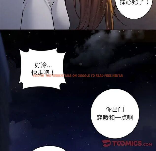 查看漫画不當朋友當戀人 - 第20話 - sayhentaiz.net中的1592008图片