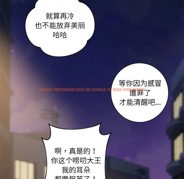 查看漫画不當朋友當戀人 - 第20話 - sayhentaiz.net中的1592009图片