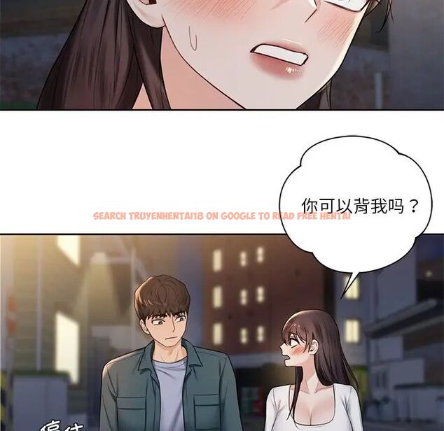 查看漫画不當朋友當戀人 - 第20話 - sayhentaiz.net中的1592018图片