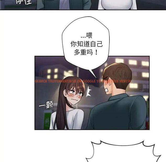 查看漫画不當朋友當戀人 - 第20話 - sayhentaiz.net中的1592019图片