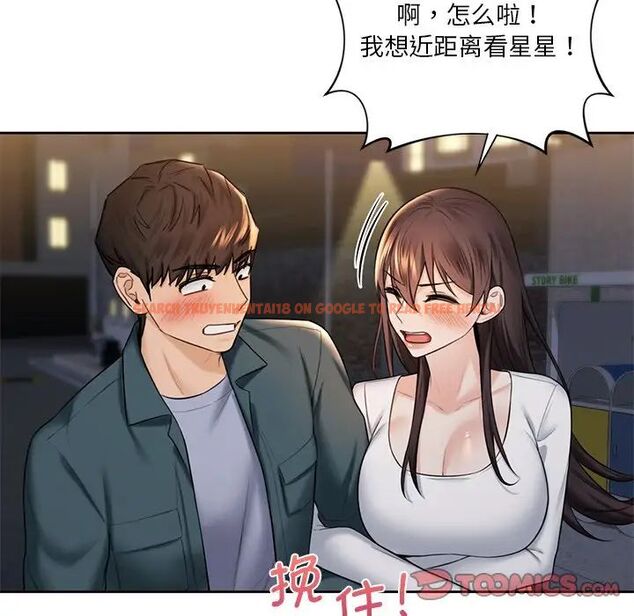 查看漫画不當朋友當戀人 - 第20話 - sayhentaiz.net中的1592020图片