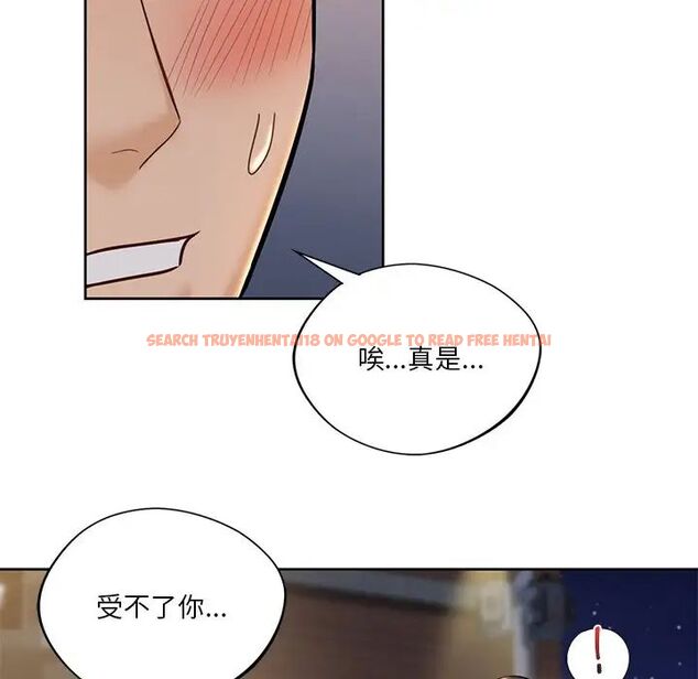 查看漫画不當朋友當戀人 - 第20話 - sayhentaiz.net中的1592023图片