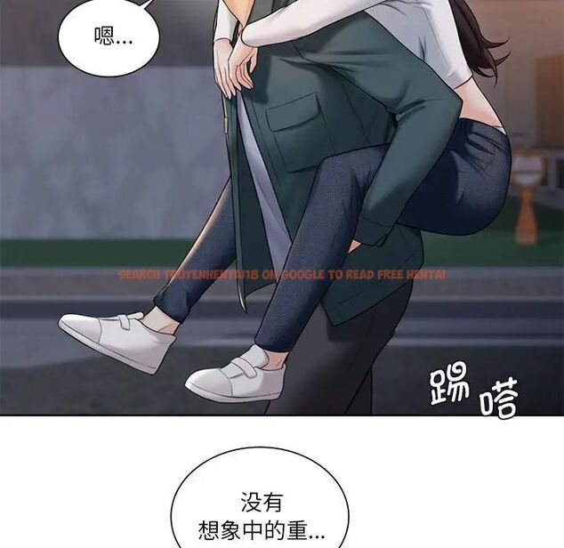 查看漫画不當朋友當戀人 - 第20話 - sayhentaiz.net中的1592031图片
