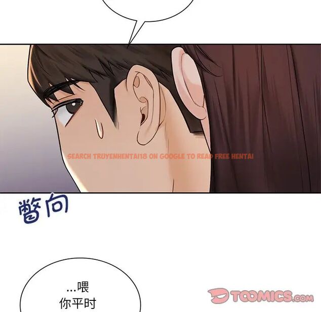 查看漫画不當朋友當戀人 - 第20話 - sayhentaiz.net中的1592032图片