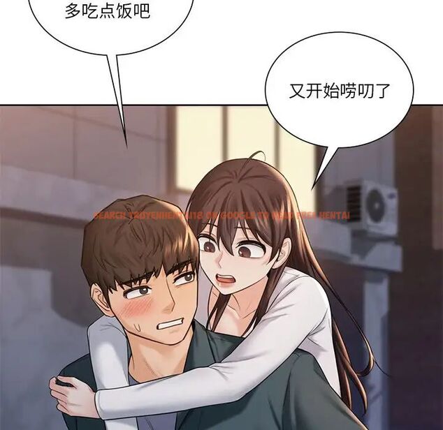 查看漫画不當朋友當戀人 - 第20話 - sayhentaiz.net中的1592033图片
