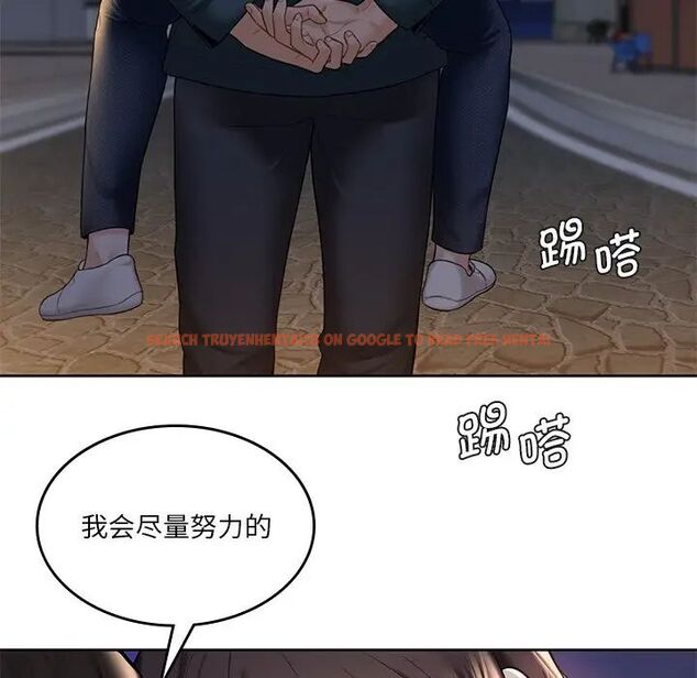 查看漫画不當朋友當戀人 - 第20話 - sayhentaiz.net中的1592039图片