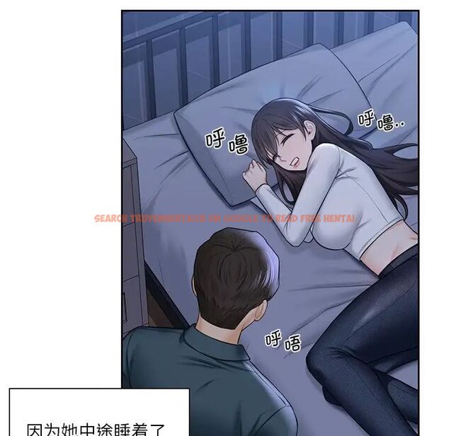 查看漫画不當朋友當戀人 - 第20話 - sayhentaiz.net中的1592043图片