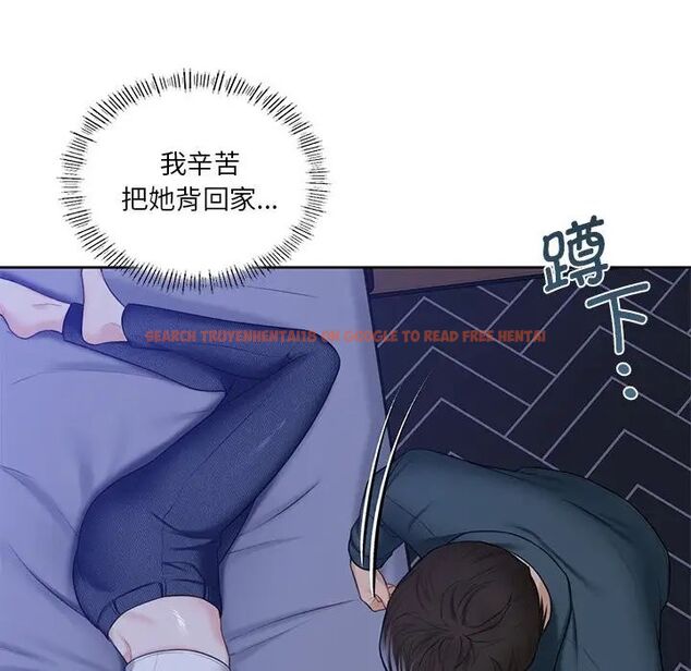 查看漫画不當朋友當戀人 - 第20話 - sayhentaiz.net中的1592047图片