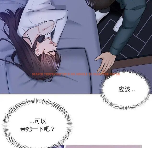 查看漫画不當朋友當戀人 - 第20話 - sayhentaiz.net中的1592048图片