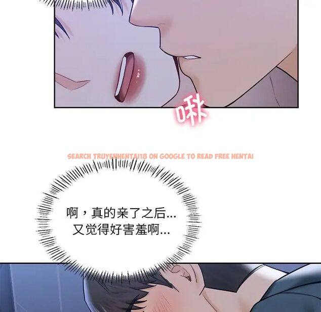 查看漫画不當朋友當戀人 - 第20話 - sayhentaiz.net中的1592049图片