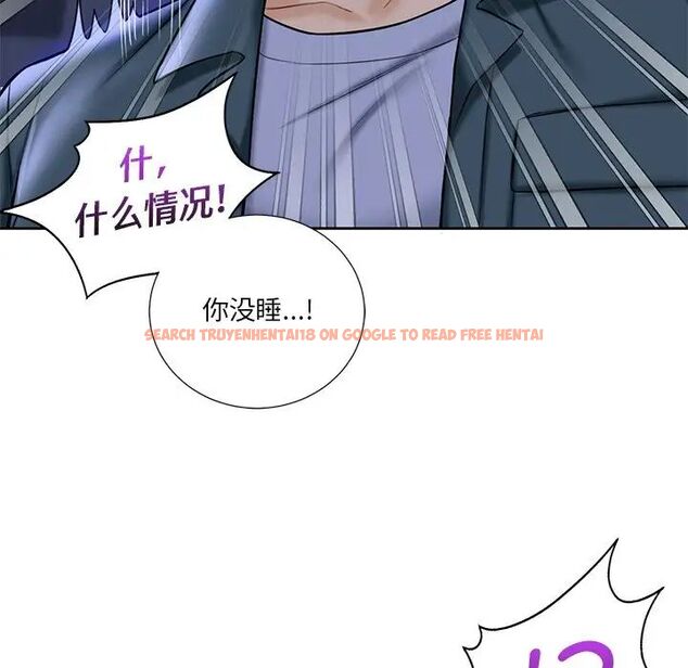 查看漫画不當朋友當戀人 - 第20話 - sayhentaiz.net中的1592052图片