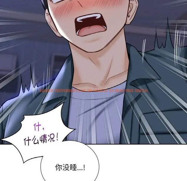 查看漫画不當朋友當戀人 - 第21話 - sayhentaiz.net中的1592166图片