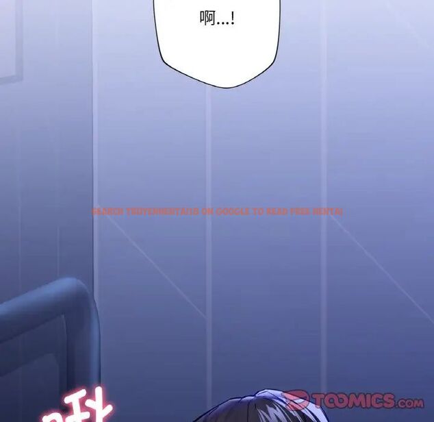 查看漫画不當朋友當戀人 - 第21話 - sayhentaiz.net中的1592169图片