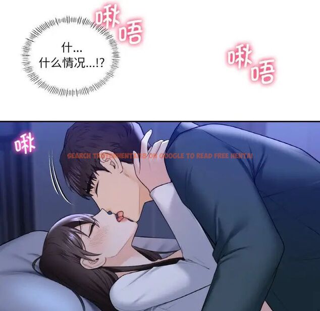 查看漫画不當朋友當戀人 - 第21話 - sayhentaiz.net中的1592174图片