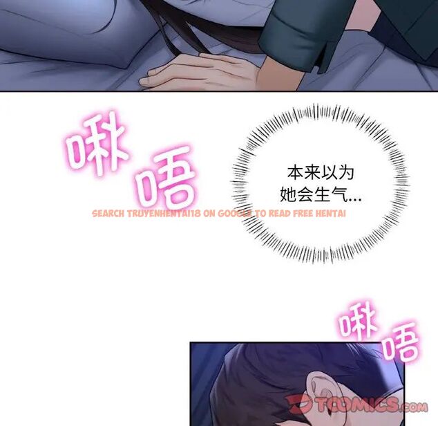 查看漫画不當朋友當戀人 - 第21話 - sayhentaiz.net中的1592175图片