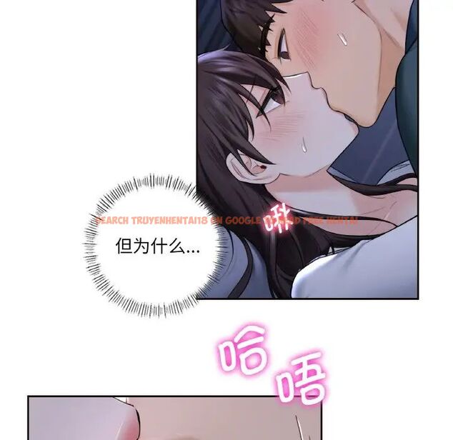 查看漫画不當朋友當戀人 - 第21話 - sayhentaiz.net中的1592176图片