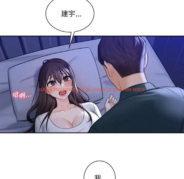查看漫画不當朋友當戀人 - 第21話 - sayhentaiz.net中的1592185图片