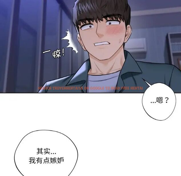 查看漫画不當朋友當戀人 - 第21話 - sayhentaiz.net中的1592188图片