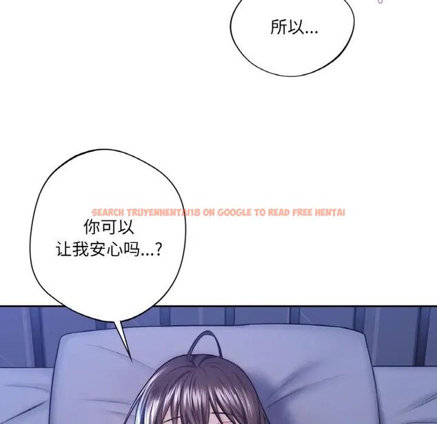 查看漫画不當朋友當戀人 - 第21話 - sayhentaiz.net中的1592190图片