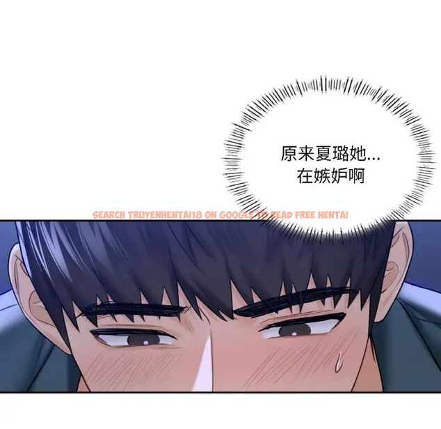 查看漫画不當朋友當戀人 - 第21話 - sayhentaiz.net中的1592194图片