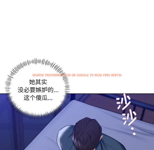 查看漫画不當朋友當戀人 - 第21話 - sayhentaiz.net中的1592195图片