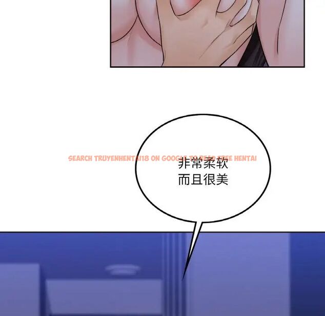 查看漫画不當朋友當戀人 - 第21話 - sayhentaiz.net中的1592202图片