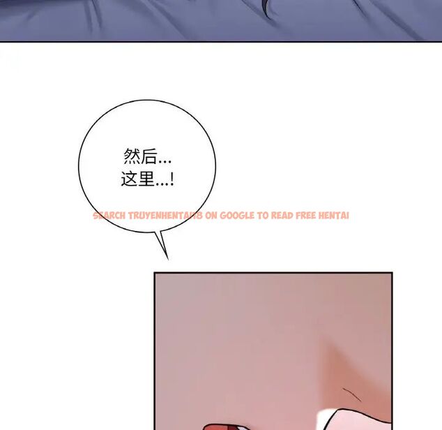 查看漫画不當朋友當戀人 - 第21話 - sayhentaiz.net中的1592204图片