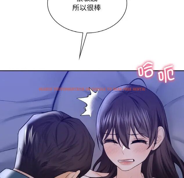 查看漫画不當朋友當戀人 - 第21話 - sayhentaiz.net中的1592206图片