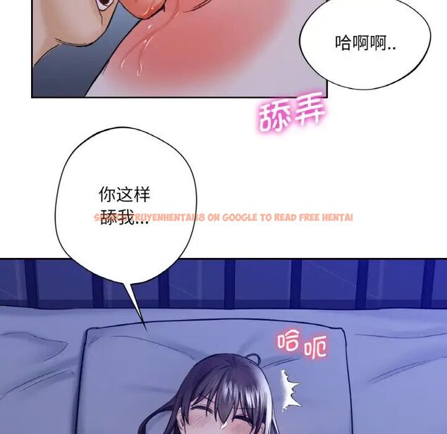 查看漫画不當朋友當戀人 - 第21話 - sayhentaiz.net中的1592210图片