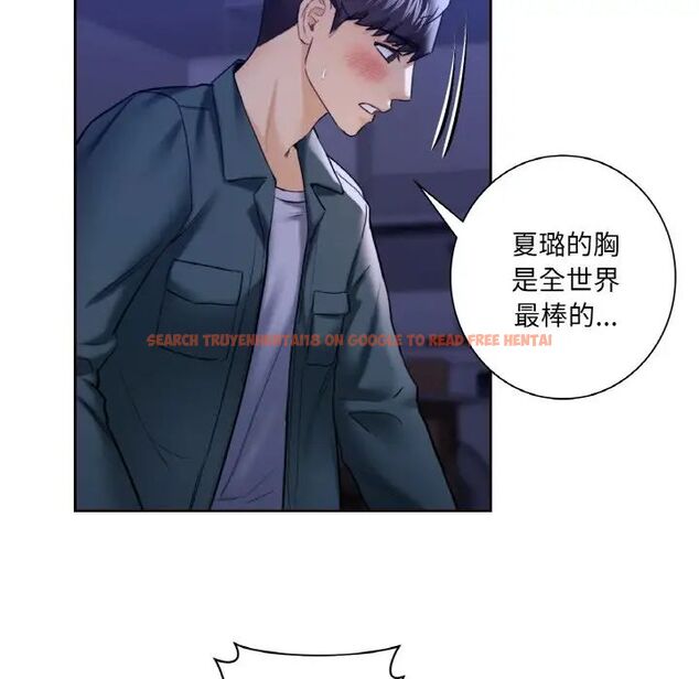 查看漫画不當朋友當戀人 - 第21話 - sayhentaiz.net中的1592215图片