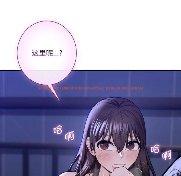 查看漫画不當朋友當戀人 - 第21話 - sayhentaiz.net中的1592218图片
