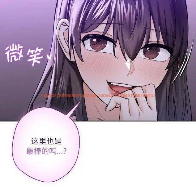 查看漫画不當朋友當戀人 - 第21話 - sayhentaiz.net中的1592221图片