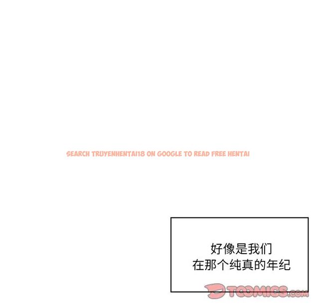 查看漫画不當朋友當戀人 - 第21話 - sayhentaiz.net中的1592223图片