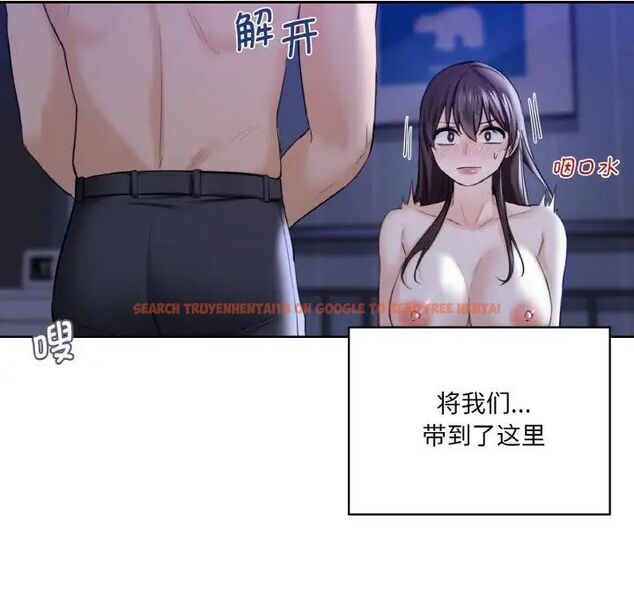 查看漫画不當朋友當戀人 - 第21話 - sayhentaiz.net中的1592225图片