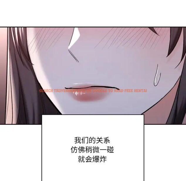 查看漫画不當朋友當戀人 - 第21話 - sayhentaiz.net中的1592226图片